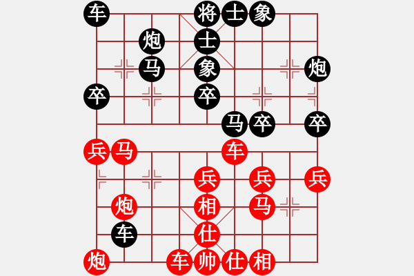 象棋棋譜圖片：斌事(3段)-負(fù)-安徽東毒(5段) - 步數(shù)：40 