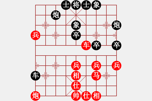 象棋棋譜圖片：斌事(3段)-負(fù)-安徽東毒(5段) - 步數(shù)：50 