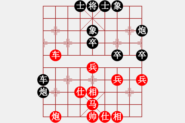 象棋棋譜圖片：斌事(3段)-負(fù)-安徽東毒(5段) - 步數(shù)：60 