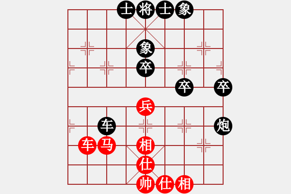 象棋棋譜圖片：斌事(3段)-負(fù)-安徽東毒(5段) - 步數(shù)：70 