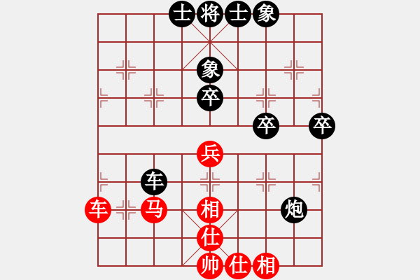 象棋棋譜圖片：斌事(3段)-負(fù)-安徽東毒(5段) - 步數(shù)：80 