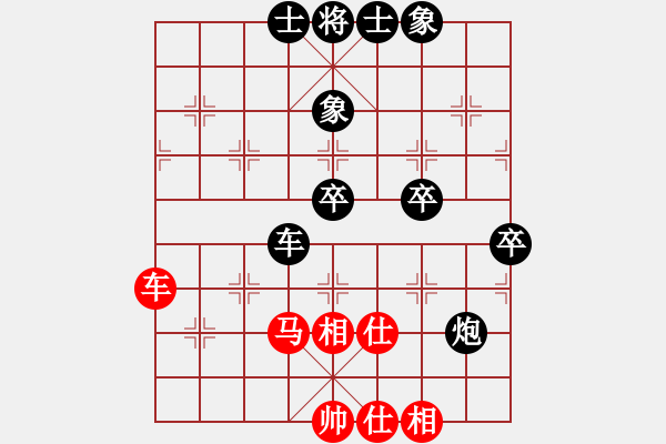 象棋棋譜圖片：斌事(3段)-負(fù)-安徽東毒(5段) - 步數(shù)：90 