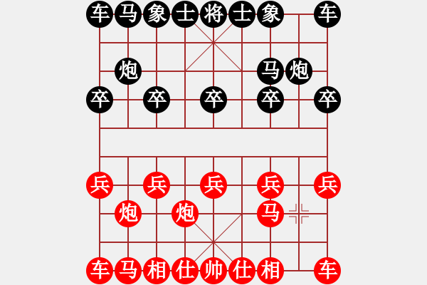 象棋棋譜圖片：2013大師網(wǎng)網(wǎng)名爭霸賽第2輪：雙燕爭飛 先勝 老革命 - 步數(shù)：3 