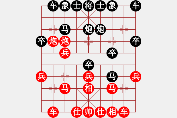 象棋棋譜圖片：2021.3.28.10排位賽先勝仙人指路對右中炮 - 步數(shù)：20 