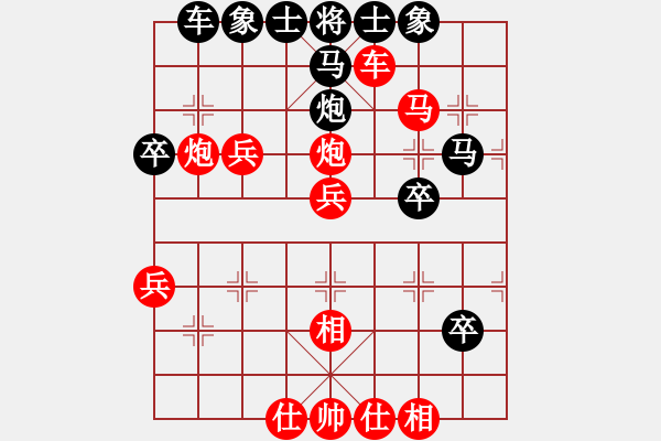 象棋棋譜圖片：2021.3.28.10排位賽先勝仙人指路對右中炮 - 步數(shù)：45 