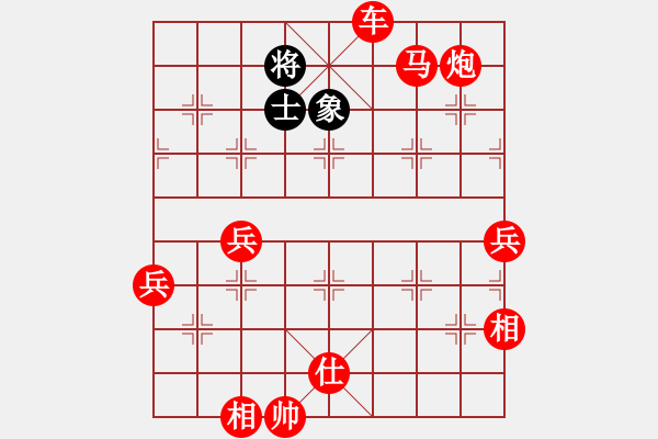 象棋棋譜圖片：intelatwo(6段)-勝-莫拉克登陸(5段) - 步數(shù)：105 