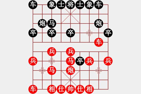 象棋棋譜圖片：intelatwo(6段)-勝-莫拉克登陸(5段) - 步數(shù)：20 