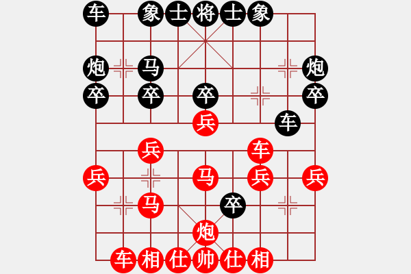 象棋棋譜圖片：intelatwo(6段)-勝-莫拉克登陸(5段) - 步數(shù)：30 