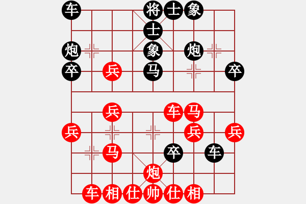 象棋棋譜圖片：intelatwo(6段)-勝-莫拉克登陸(5段) - 步數(shù)：40 