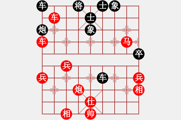 象棋棋譜圖片：intelatwo(6段)-勝-莫拉克登陸(5段) - 步數(shù)：70 