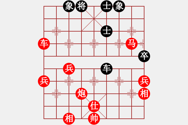 象棋棋譜圖片：intelatwo(6段)-勝-莫拉克登陸(5段) - 步數(shù)：80 