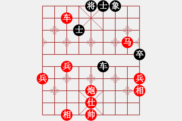 象棋棋譜圖片：intelatwo(6段)-勝-莫拉克登陸(5段) - 步數(shù)：90 