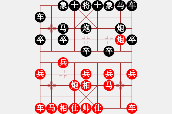 象棋棋譜圖片：虛實[2855117037] -VS- 橫才俊儒[292832991] - 步數(shù)：10 