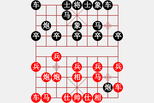 象棋棋譜圖片：09-08-25 東邪[1140]-勝-博爾特[1143] - 步數(shù)：10 