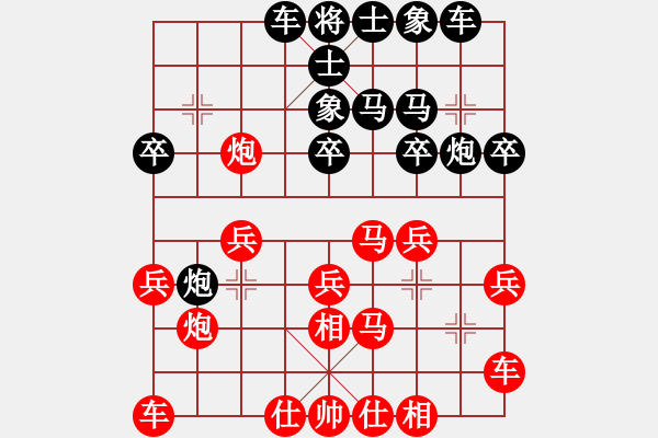 象棋棋譜圖片：09-08-25 東邪[1140]-勝-博爾特[1143] - 步數(shù)：20 