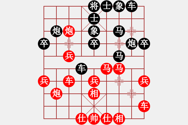 象棋棋譜圖片：09-08-25 東邪[1140]-勝-博爾特[1143] - 步數(shù)：30 