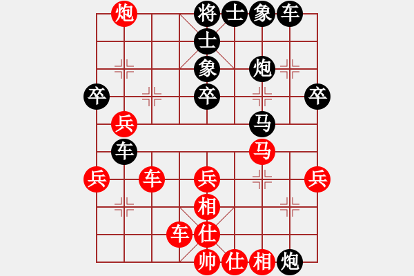 象棋棋譜圖片：09-08-25 東邪[1140]-勝-博爾特[1143] - 步數(shù)：39 