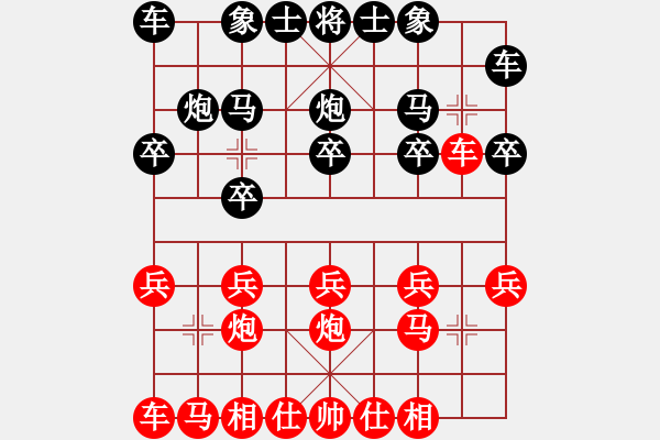象棋棋谱图片：杨公子(3段)-和-高压锅(5段) - 步数：10 