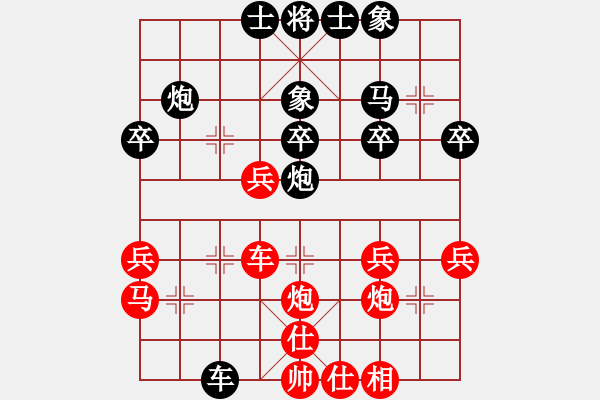 象棋棋谱图片：杨公子(3段)-和-高压锅(5段) - 步数：30 