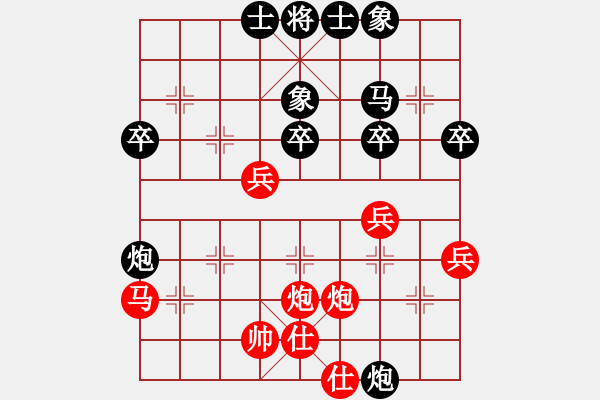 象棋棋谱图片：杨公子(3段)-和-高压锅(5段) - 步数：40 