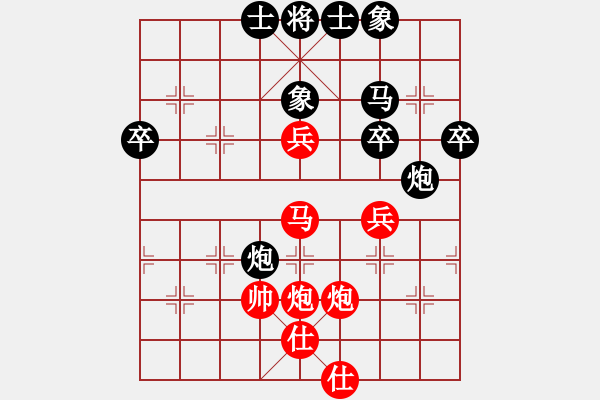 象棋棋谱图片：杨公子(3段)-和-高压锅(5段) - 步数：50 