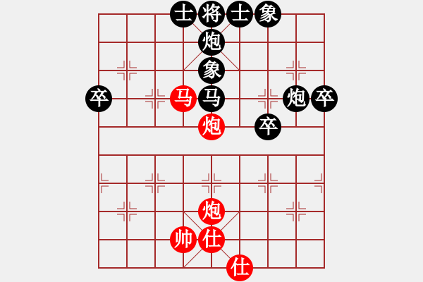 象棋棋谱图片：杨公子(3段)-和-高压锅(5段) - 步数：60 