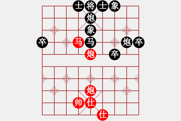 象棋棋譜圖片：楊公子(3段)-和-高壓鍋(5段) - 步數(shù)：60 