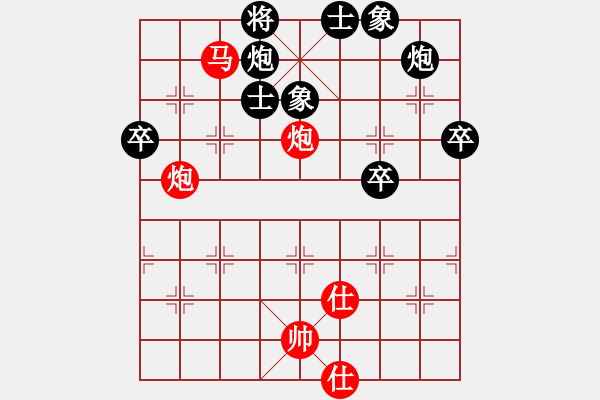 象棋棋谱图片：杨公子(3段)-和-高压锅(5段) - 步数：70 