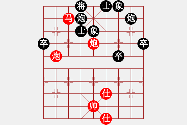 象棋棋譜圖片：楊公子(3段)-和-高壓鍋(5段) - 步數(shù)：70 