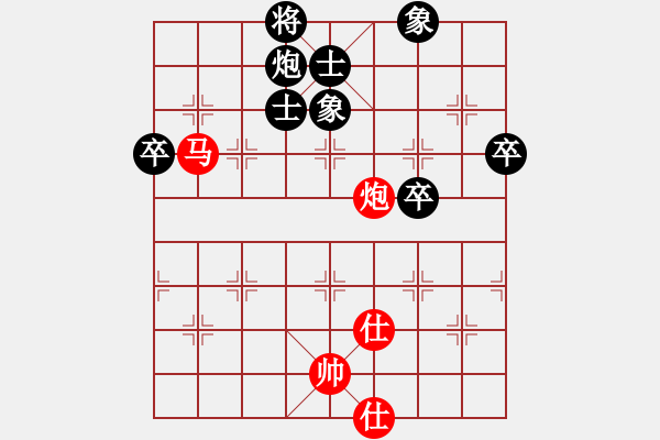 象棋棋谱图片：杨公子(3段)-和-高压锅(5段) - 步数：78 