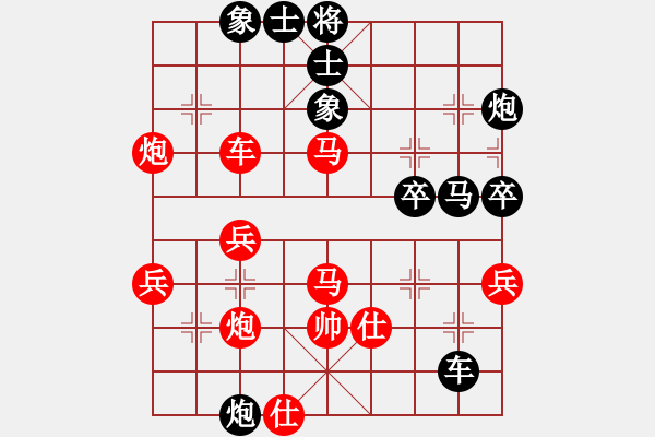 象棋棋譜圖片：虎虎虎來了(5段)-負-花解語(9段) - 步數(shù)：50 