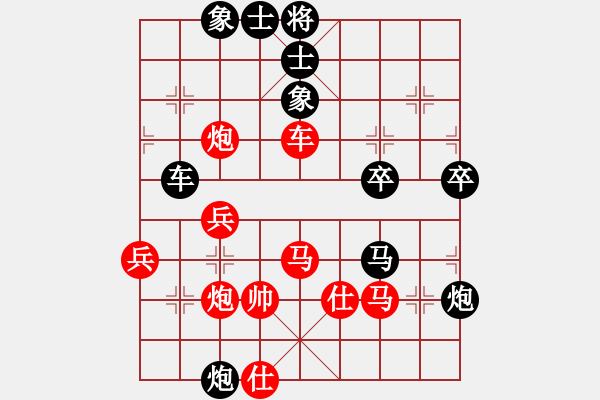 象棋棋譜圖片：虎虎虎來了(5段)-負-花解語(9段) - 步數(shù)：60 