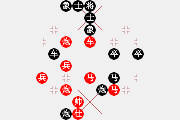 象棋棋譜圖片：虎虎虎來了(5段)-負-花解語(9段) - 步數(shù)：62 