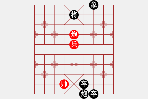 象棋棋譜圖片：雙龍攪海 紅先和 - 步數(shù)：37 