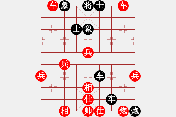 象棋棋譜圖片：常德棋童(9段)-勝-番禺人(8段) - 步數(shù)：70 