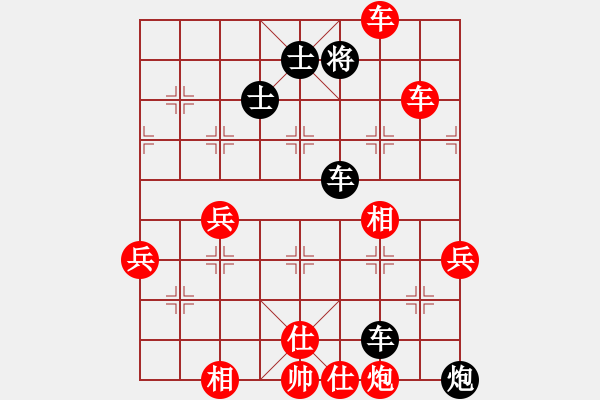 象棋棋譜圖片：常德棋童(9段)-勝-番禺人(8段) - 步數(shù)：89 