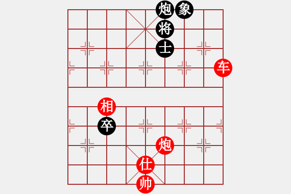 象棋棋譜圖片：聯(lián)眾棋例一則，請分析 - 步數(shù)：11 