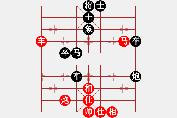 象棋棋譜圖片：李祖高 先勝 邵文成 - 步數(shù)：65 