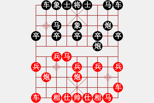 象棋棋譜圖片：喜歡象棋網(wǎng)友加我[紅] -VS- 雪0oゞ尐壞[黑] - 步數(shù)：10 