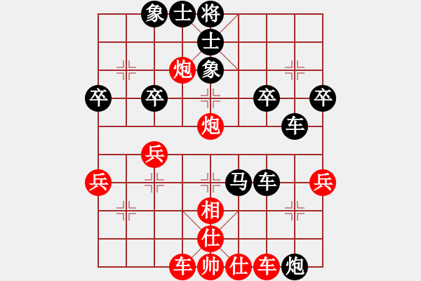 象棋棋譜圖片：喜歡象棋網(wǎng)友加我[紅] -VS- 雪0oゞ尐壞[黑] - 步數(shù)：42 