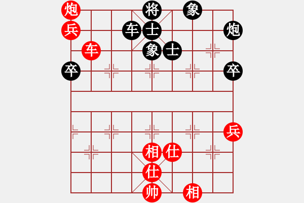 象棋棋譜圖片：法國 鄧清忠 勝 美西 李必?zé)?- 步數(shù)：100 