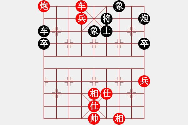 象棋棋譜圖片：法國 鄧清忠 勝 美西 李必?zé)?- 步數(shù)：110 