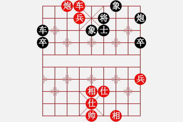 象棋棋譜圖片：法國 鄧清忠 勝 美西 李必?zé)?- 步數(shù)：111 