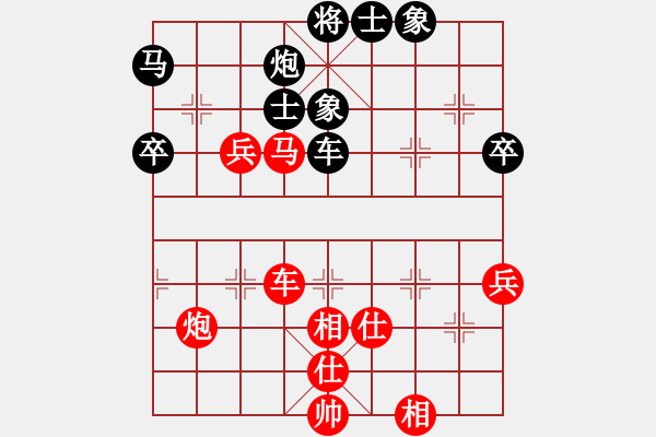 象棋棋譜圖片：法國 鄧清忠 勝 美西 李必?zé)?- 步數(shù)：80 