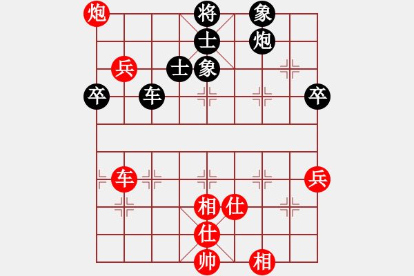 象棋棋譜圖片：法國 鄧清忠 勝 美西 李必?zé)?- 步數(shù)：90 