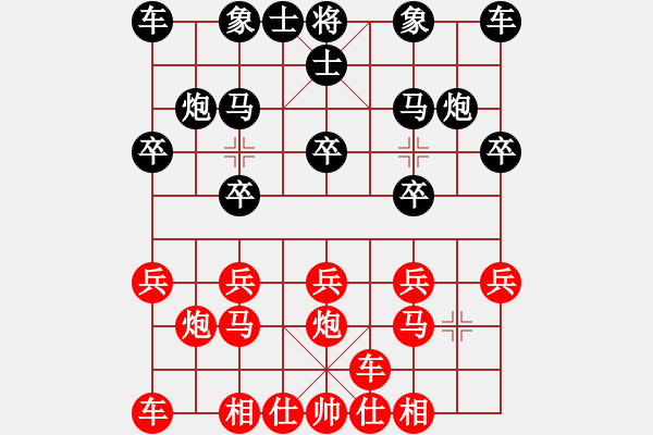 象棋棋谱图片：严斌(先负)王朝明.2024.02.16 - 步数：10 
