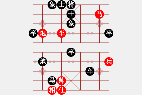 象棋棋谱图片：严斌(先负)王朝明.2024.02.16 - 步数：106 