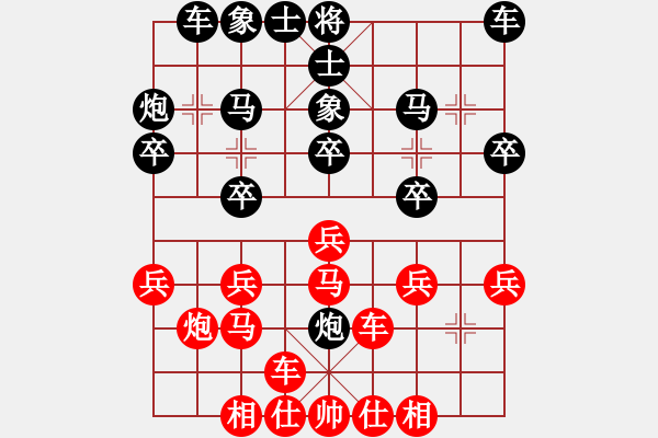 象棋棋谱图片：严斌(先负)王朝明.2024.02.16 - 步数：20 