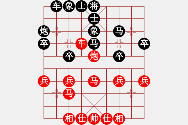 象棋棋谱图片：严斌(先负)王朝明.2024.02.16 - 步数：30 