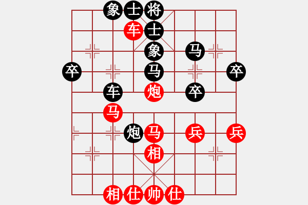 象棋棋谱图片：严斌(先负)王朝明.2024.02.16 - 步数：40 